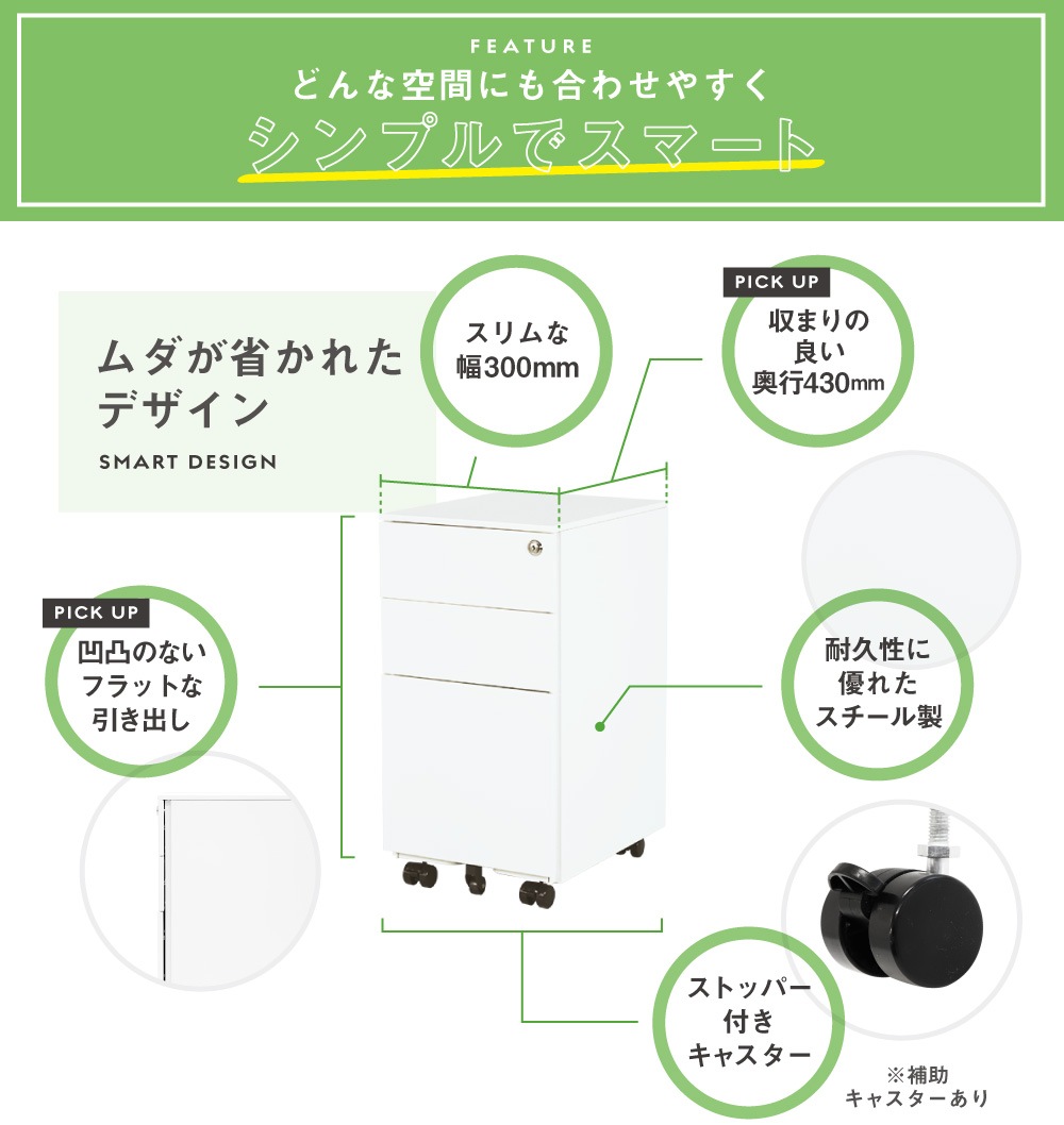 訳あり新品　スリムワゴン 3段 デスクワゴン ワゴンキャスター付き690-160 訳あり新品 スリムワゴン 3段 デスクワゴン ワゴンキャスター