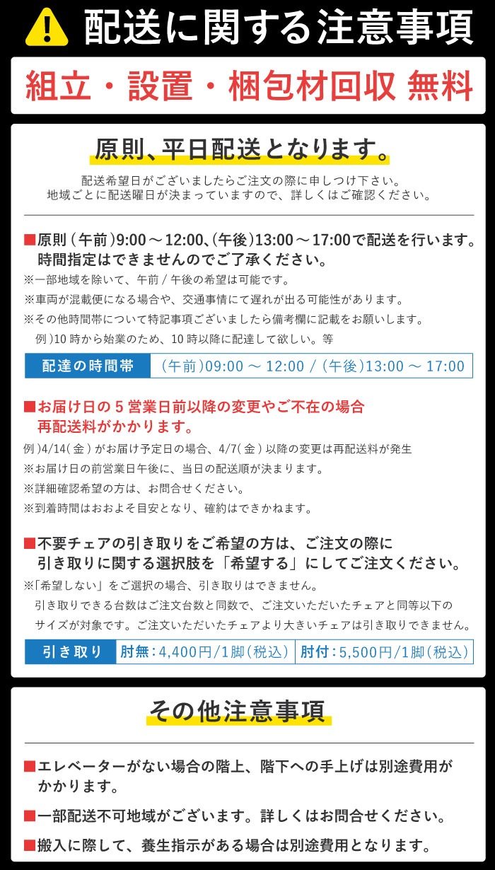 内田洋行 リーフレク オフィスチェア ハイバック ホワイトフレーム 5  