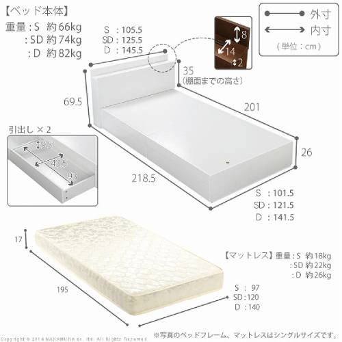 収納付きベッド セミダブル マットレスセット 幅125.5×奥行218.5×高さ 