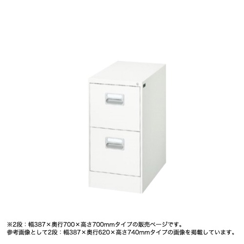 ファイリングキャビネット　デスク収納　ホワイト ファイリングキャビネット デスク収納 ホワイト ファイリング