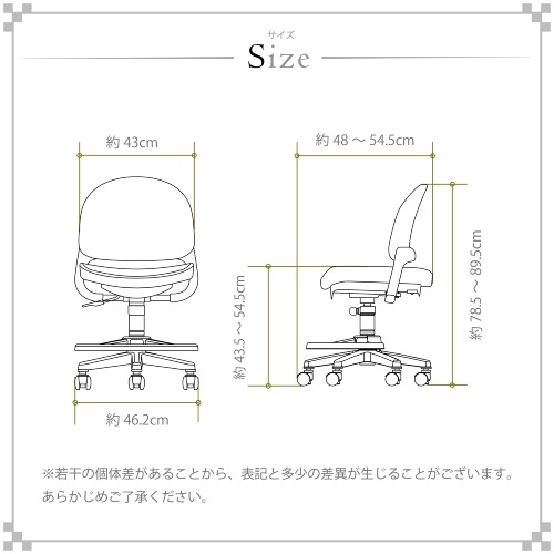 学習椅子 PVCレザー 幅520×奥行480~545×高さ785~895mm 学習チェア