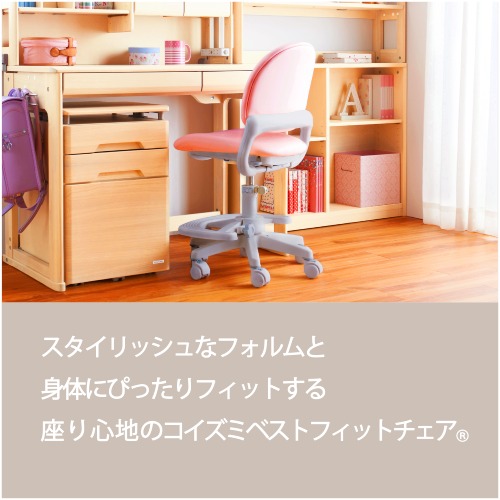 学習椅子 PVCレザー 幅520×奥行480~545×高さ785~895mm 学習チェア