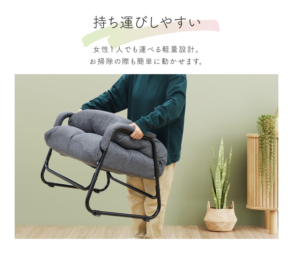 高座椅子 リクライニングチェア ハイバック RAKUBEE（商品番号