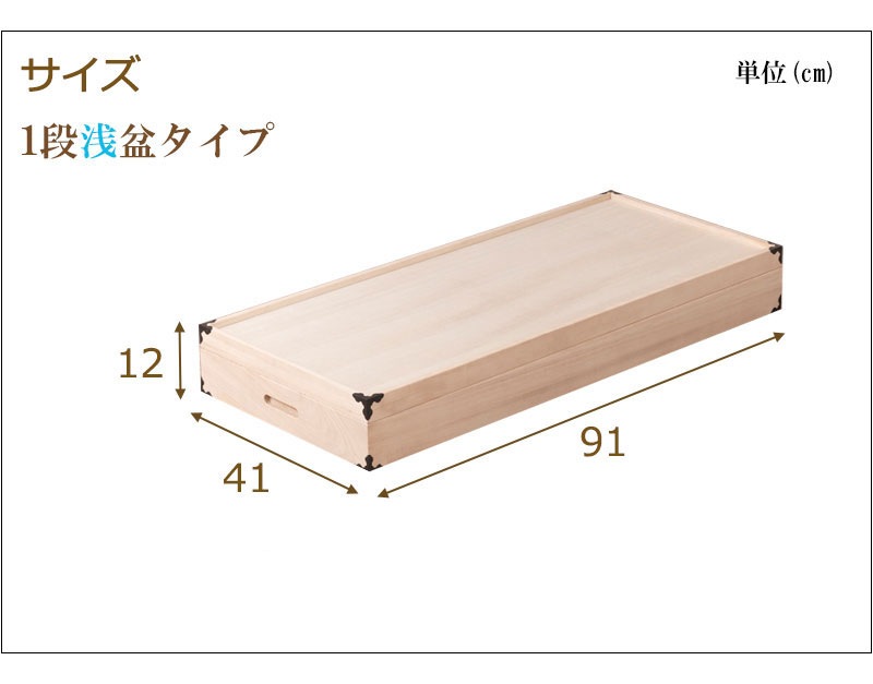 桐衣装箱 1段 隅金具付 衣装ケース 桐ケース 押入れ収納 桐収納