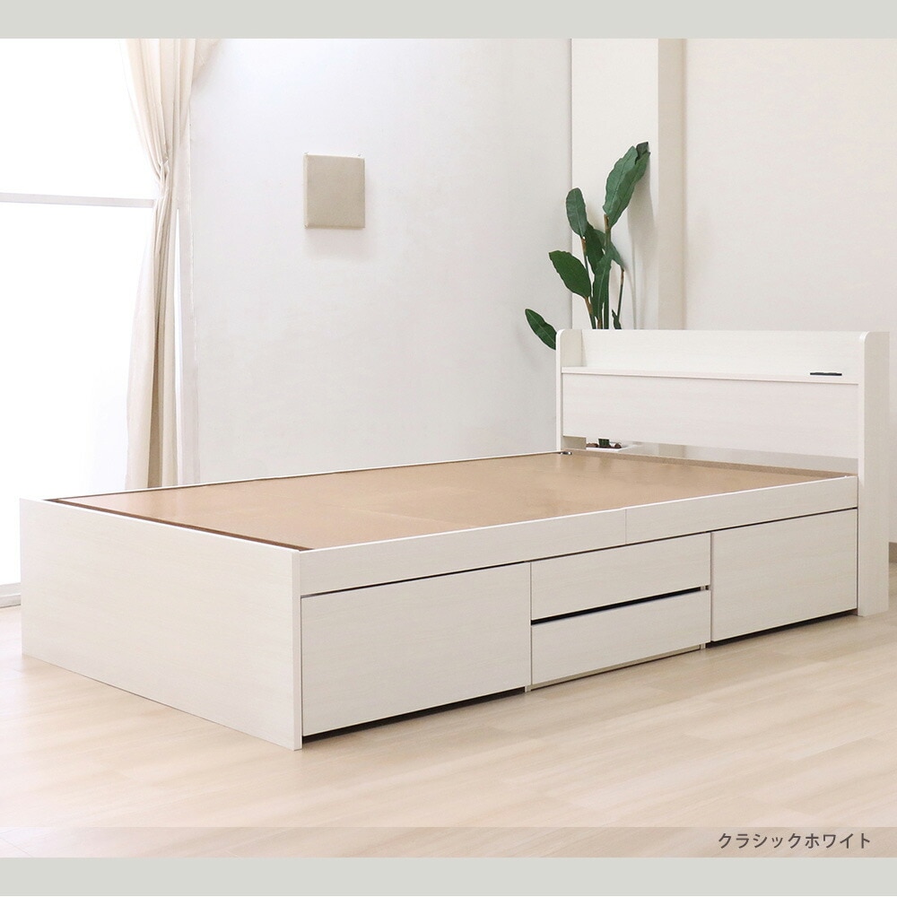 家具 ベッド シングルベッド RASIK（ラシク） 親子ベッド シングル ベッドフレームのみ 木製 高さ