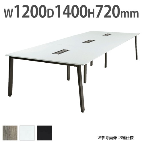 フリーアドレスデスク 増連セット 会議テーブル 幅1200×奥行1400mm 追加用 MUE-ZRB1214