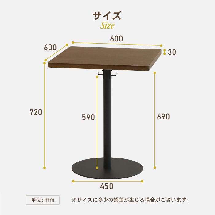 倉庫受取限定】 カフェテーブル 角形 幅60cm GLC-S60-SO（商品番号：nf