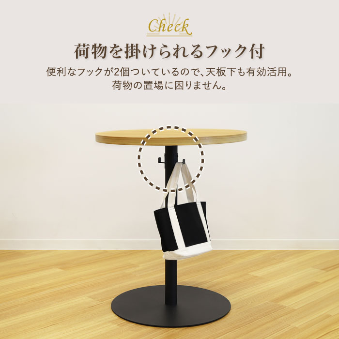 ★リユースのサカイ千葉中央店★ unico カフェーテーブル  H60×D50×W100 クリーニング済み TC7044 greeniche カフェテーブル (oak) w800×d600.(グリニッチカフェテーブル