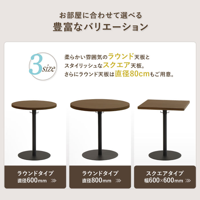 倉庫受取限定】 カフェテーブル 角形 幅60cm GLC-S60-SO（商品番号：nf