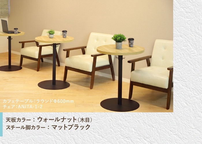 倉庫受取限定】 カフェテーブル 角形 幅60cm GLC-S60-SO（商品
