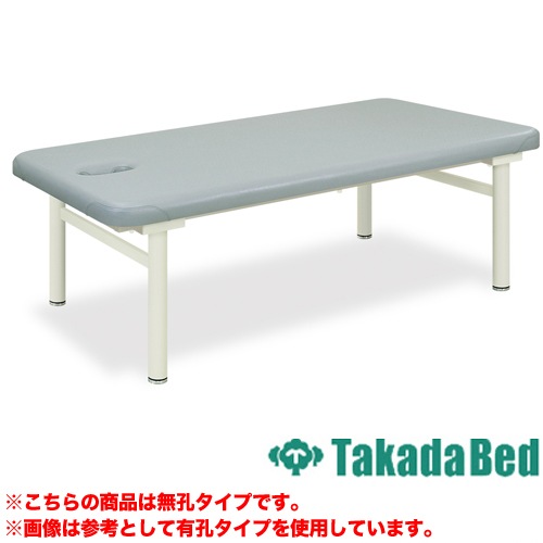 施術台 マッサージベッド 診察ベッド エステ ベッド TB-355