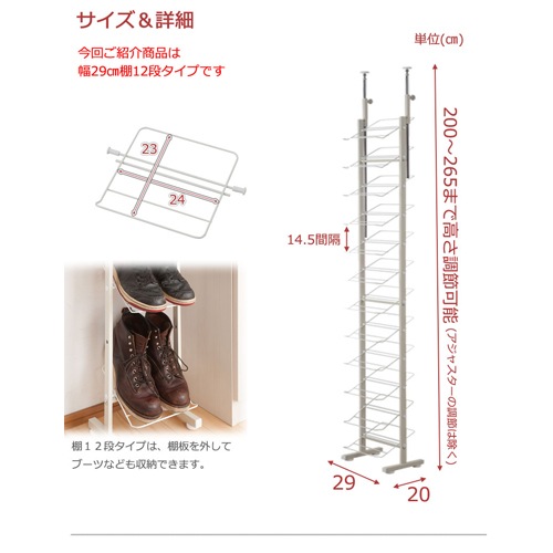 開店記念セール！！ ヨーロッパ伝統工芸　シューズラック 開店記念セール！！ ヨーロッパ伝統工芸 シューズラック 【公式通販】