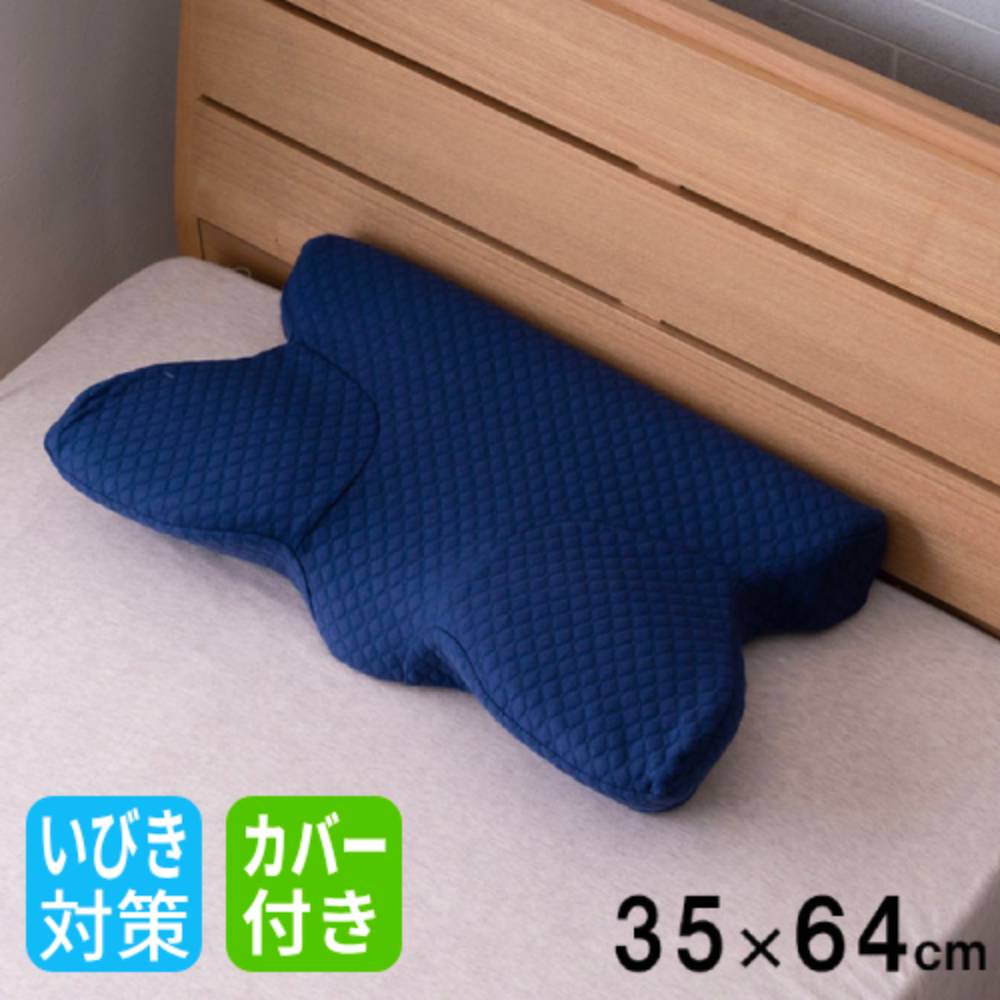 枕 奥行35×幅64cm マクラ まくら ピロー G2917709（商品番号：ic