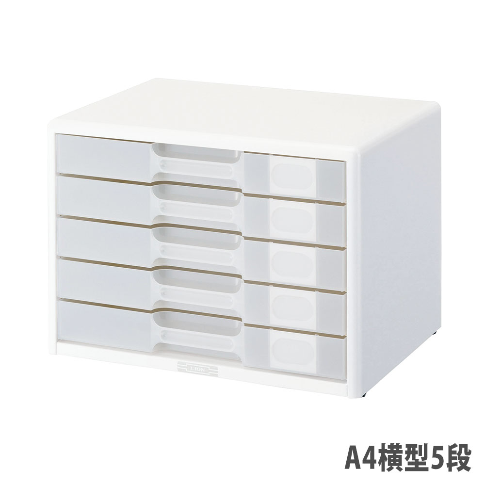 レターケース ライオン事務器 横型総カド丸タイプ A4判5段 幅349×奥行