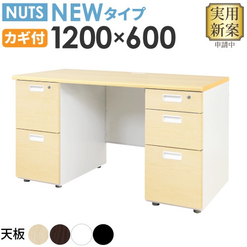 オフィスデスク 両袖机 本体ホワイト 袖箱 木目 LRD-126-C（商品番号