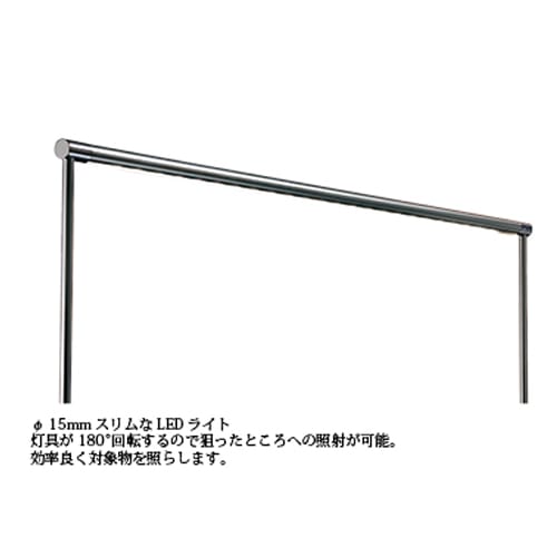 ショーケース エスプランドル 幅1200×奥行450mm LED照明付 キャスター