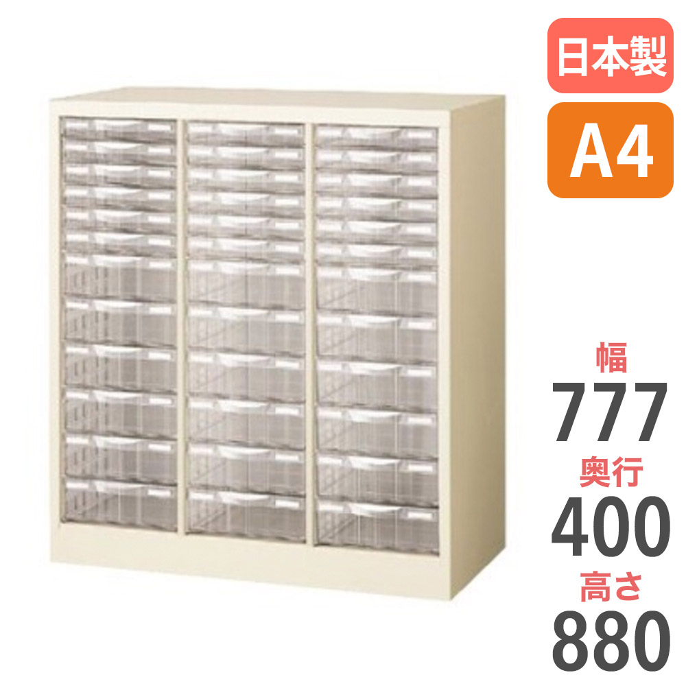レターケース A4 3列 浅型 6段 A4G-P312C