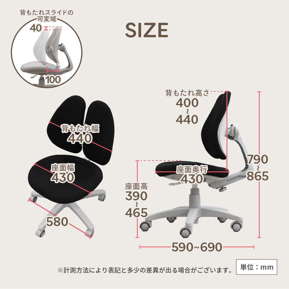 学習机 オフィスチェア セット 新JIS規格 5号サイズ GD-6545-RBT-1