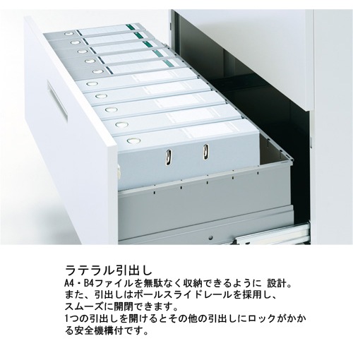 特注木製キャビネット450×450用