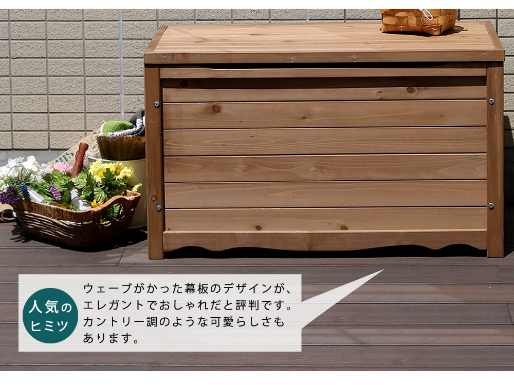 収納ボックス M 幅86cm 収納BOX コンテナボックス BB-T86（商品番号