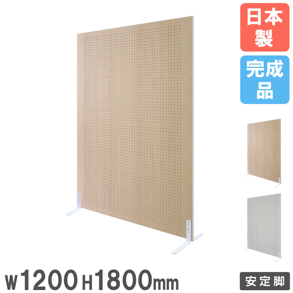 【中古】パーテーション 計5枚 セット 幅1200×3枚 幅900×2枚 高1900mm オフィス パーティション スクリーン 衝立 会社 中古】パーテーション 計5枚 セット 幅1200×3枚 幅900×2枚