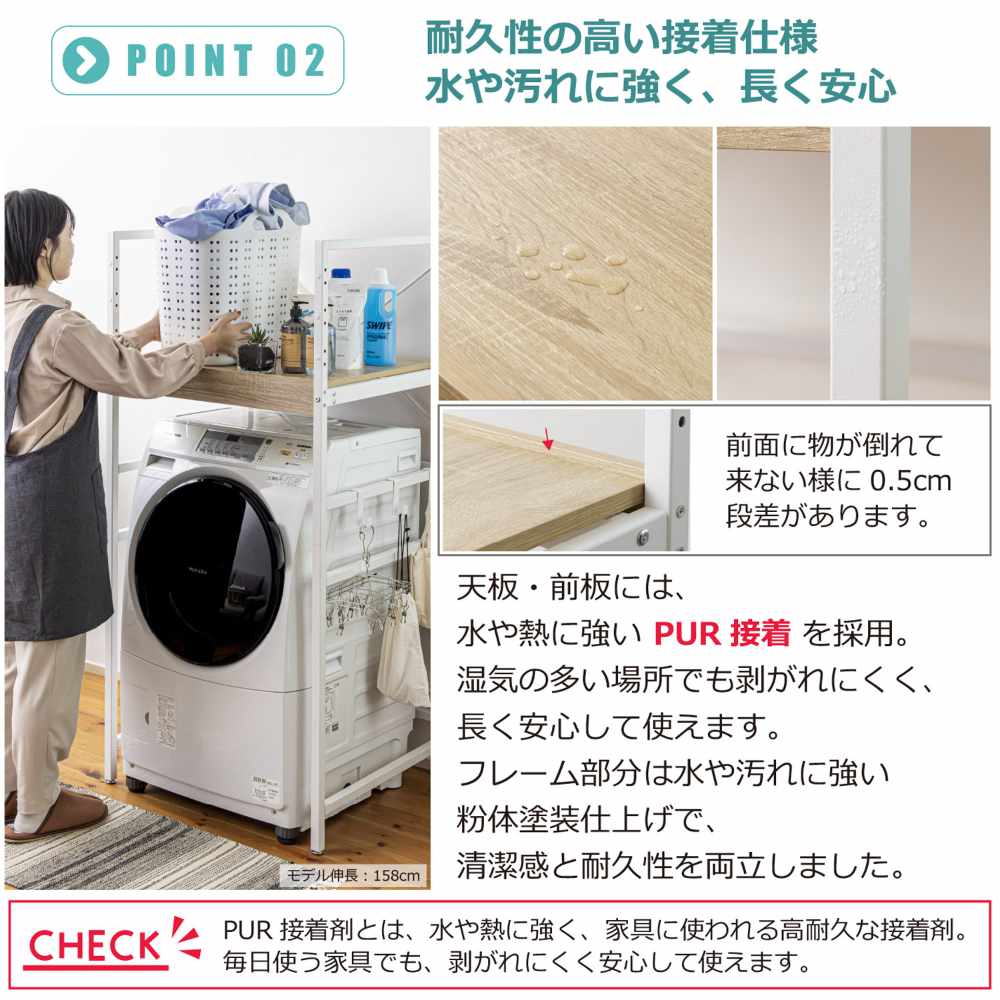 洗濯機ラック 幅71cm 収納ラック ランドリーラック 収納棚 WJ-6071WH