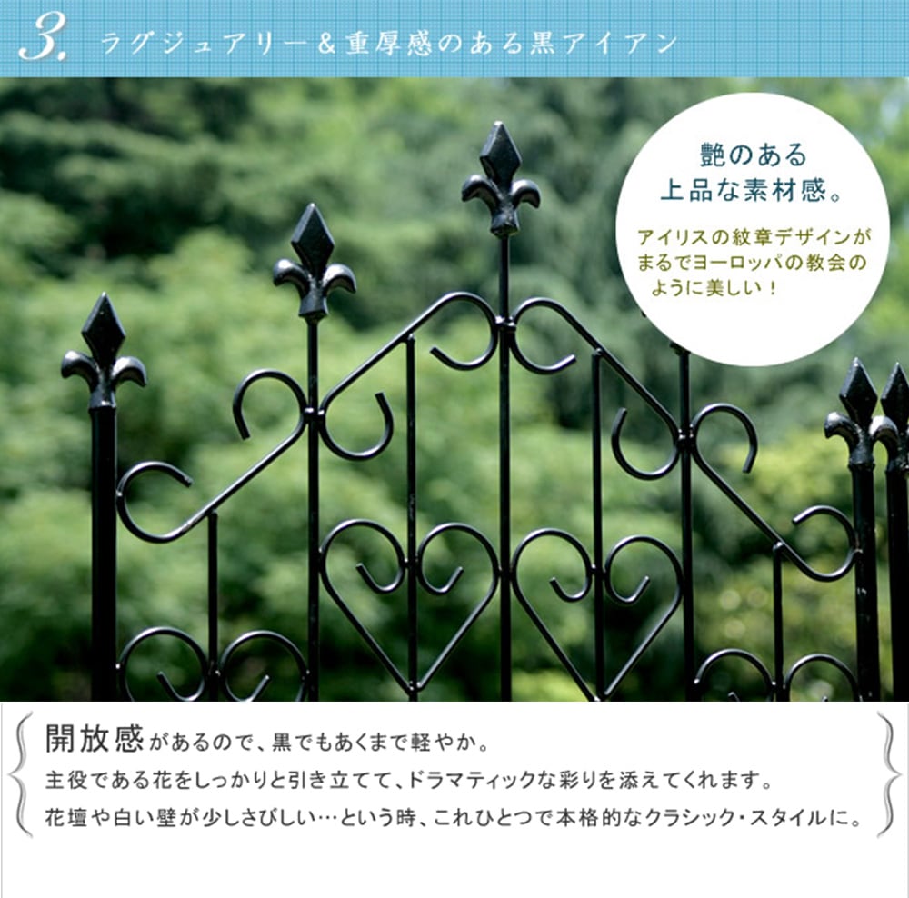 新品 アイアンフェンス60 4枚組 5セット ブラック 新品 アイアンフェンス60 4枚組 5セット ブラック