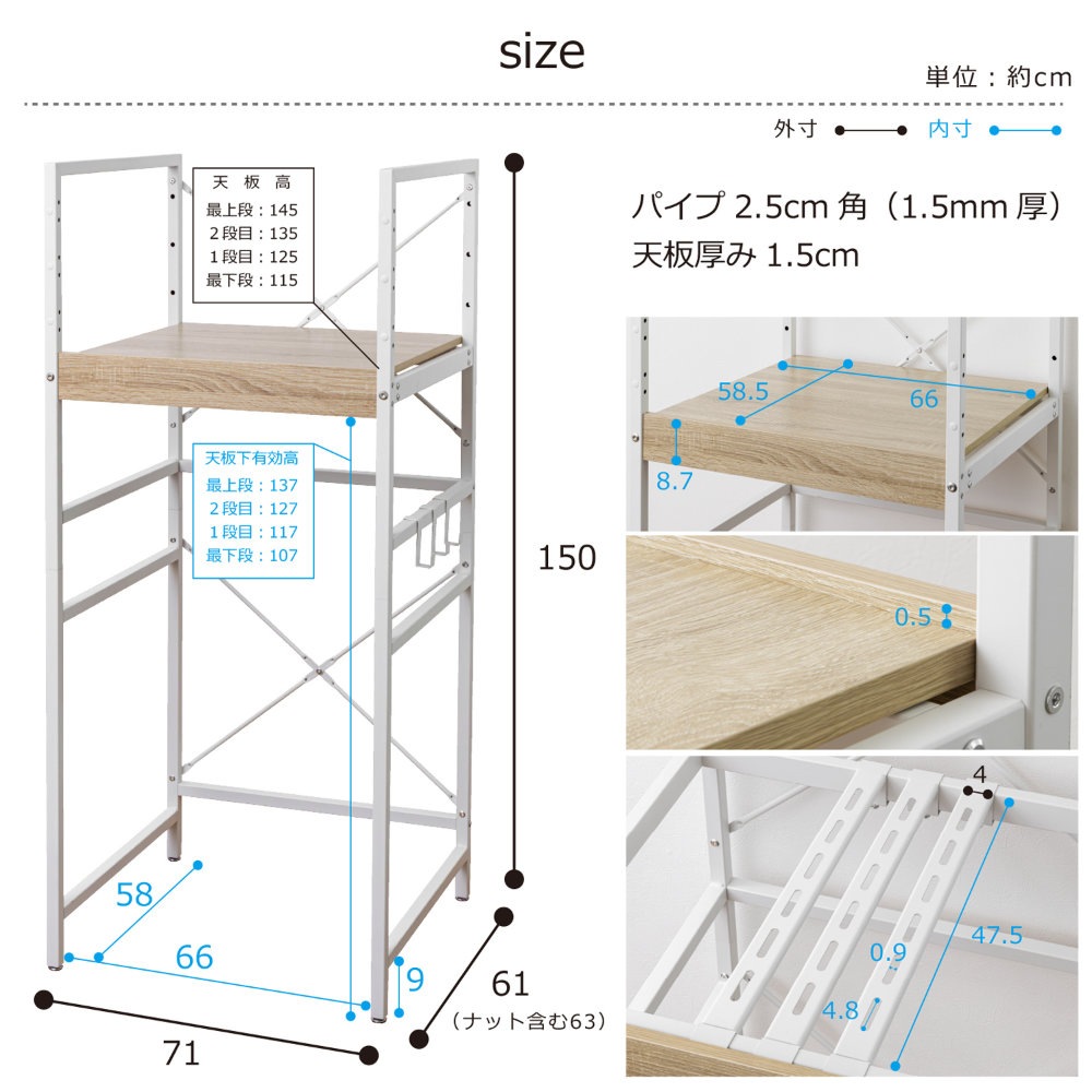 洗濯機ラック 幅71cm 収納ラック ランドリーラック 収納棚 WJ-6071WH