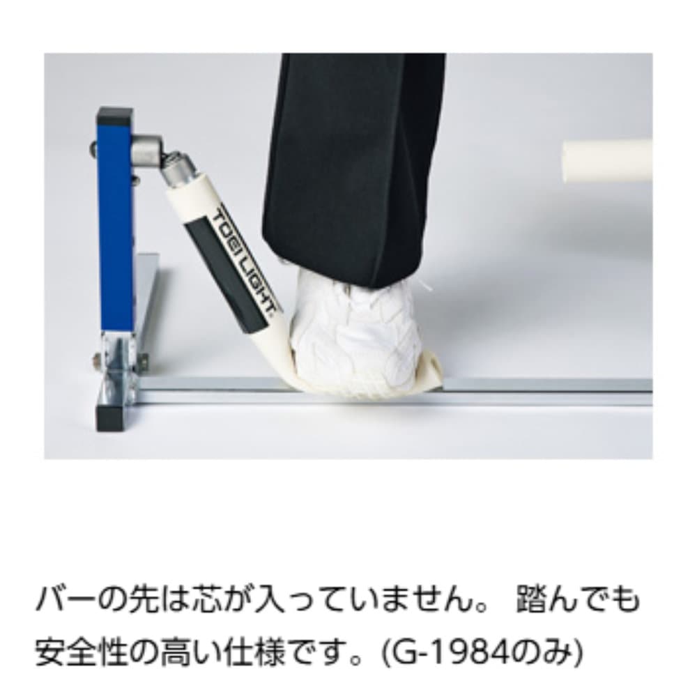 ミニハードル 折りたたみ式 トーエイライト ハードル トレーニング