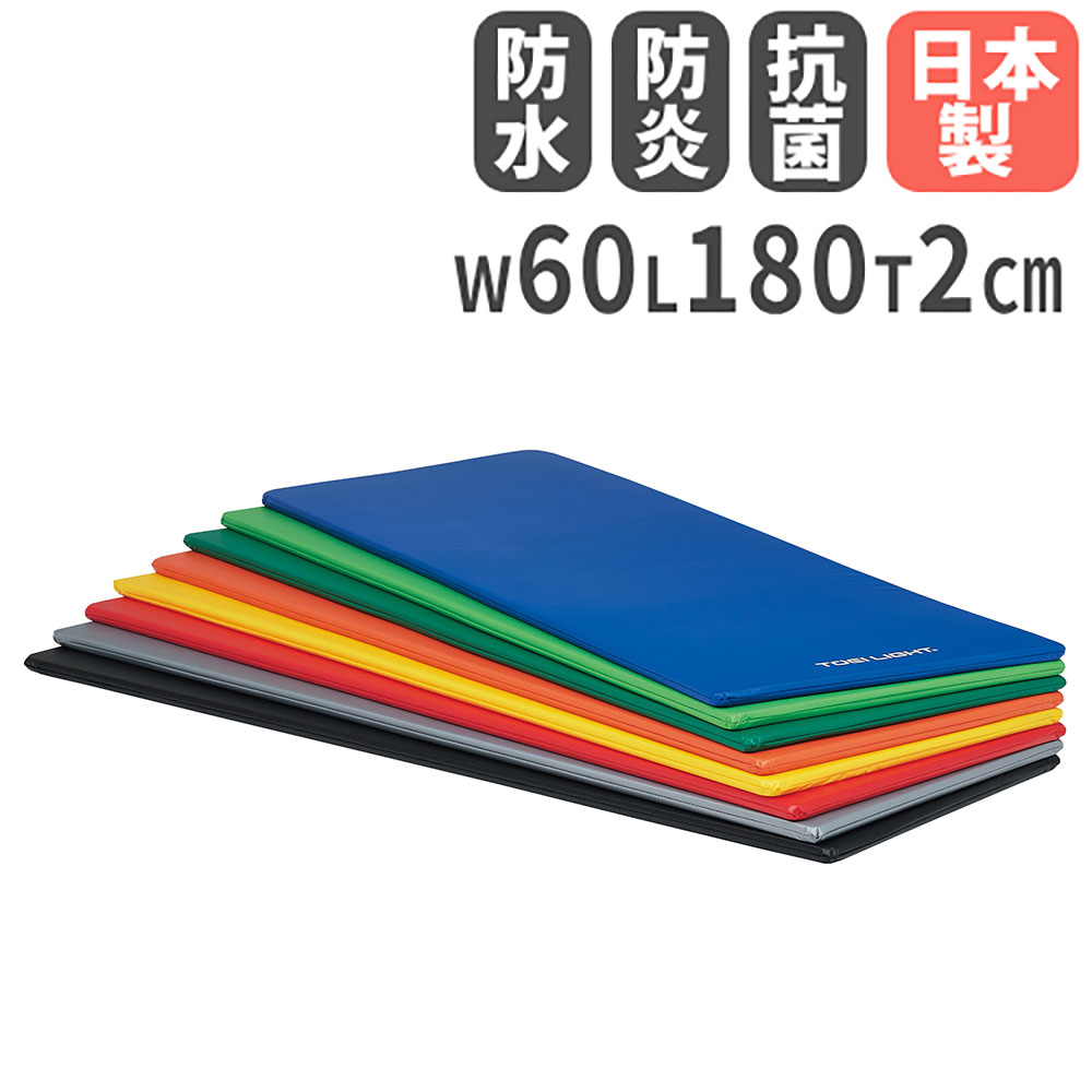 Recharge リチャージマット エクササイズ62×160cm エクササイズマット 幅60×長さ180×厚さ2cm 体操マット ヨガマット