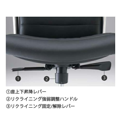 エグゼクティブチェア オカムラ シンプル 日本製 国産 CE69RZ-P794