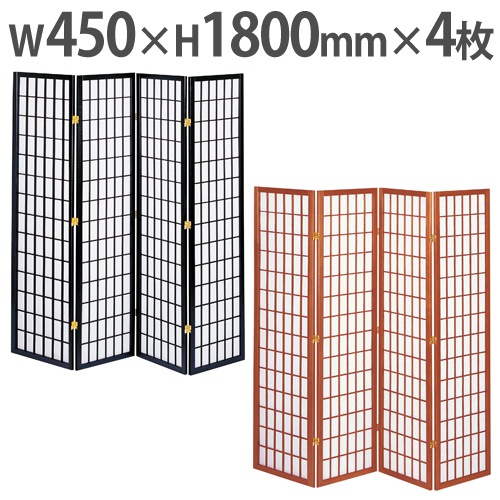 衝立 和風 パーテーション 4連 高さ1800mm JP-180-4