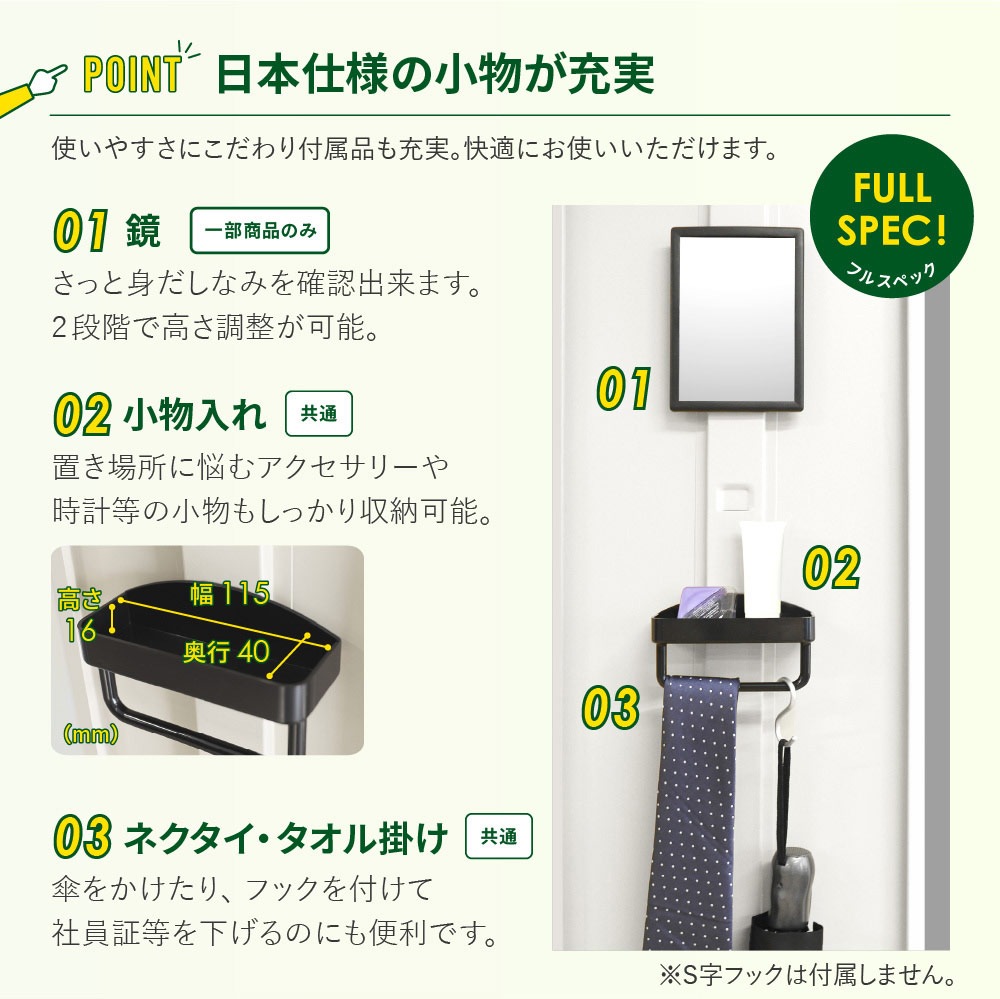 ロッカー スリム 4人用 シリンダー錠 スチールロッカー EA-S4C（商品