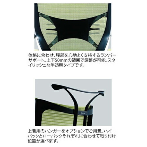 バロン チェア オカムラ オフィスチェア 岡村製作所 CP42AS