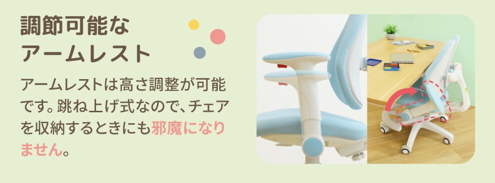 倉庫受取限定】 学習椅子 肘付き 足置きリング付き オフィスチェア RBT 
