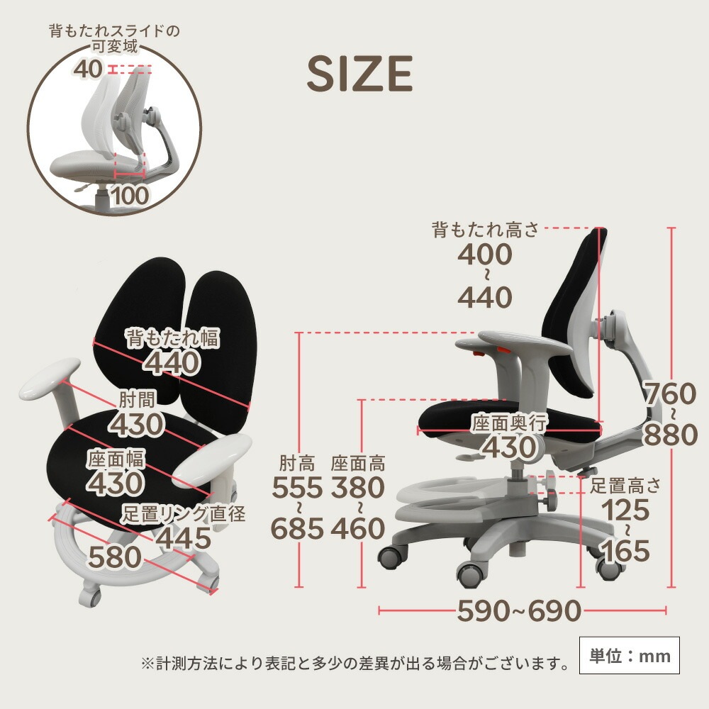 トレーニングチェア 倉庫受取限定】 学習椅子 肘付き 足置きリング付き オフィスチェア RBT