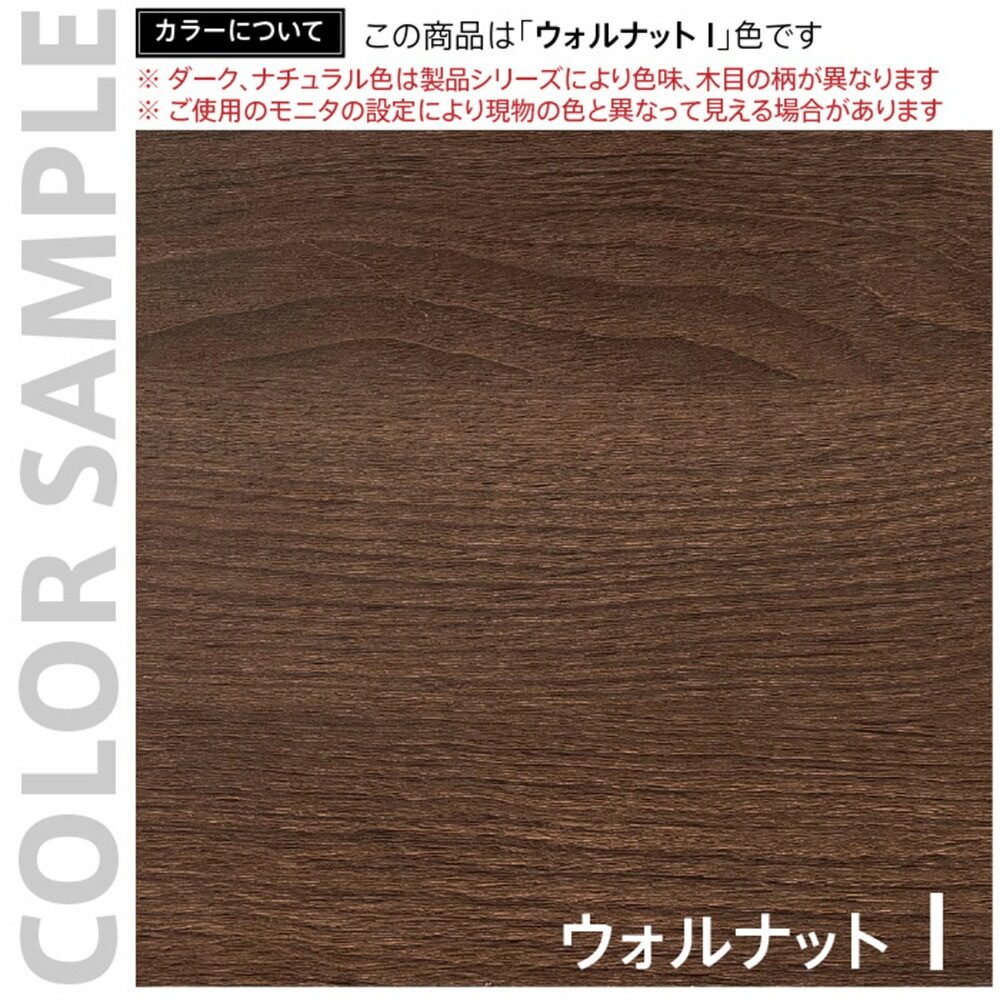 レジカウンター 棚板 幅800mm用 木製シェルフ オプション RFTHC-OPT80