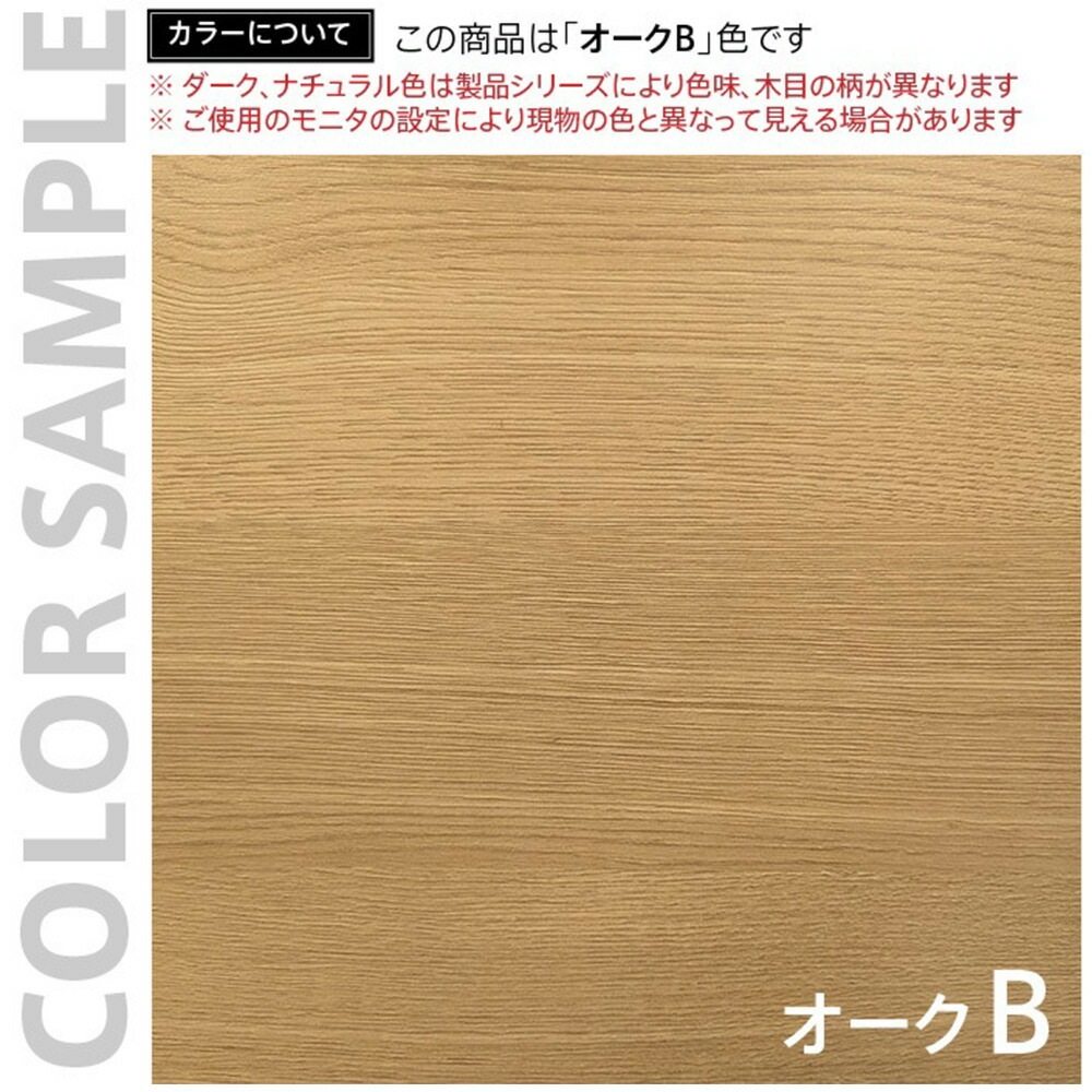 レジカウンター 棚板 幅800mm用 木製シェルフ オプション RFTHC-OPT80