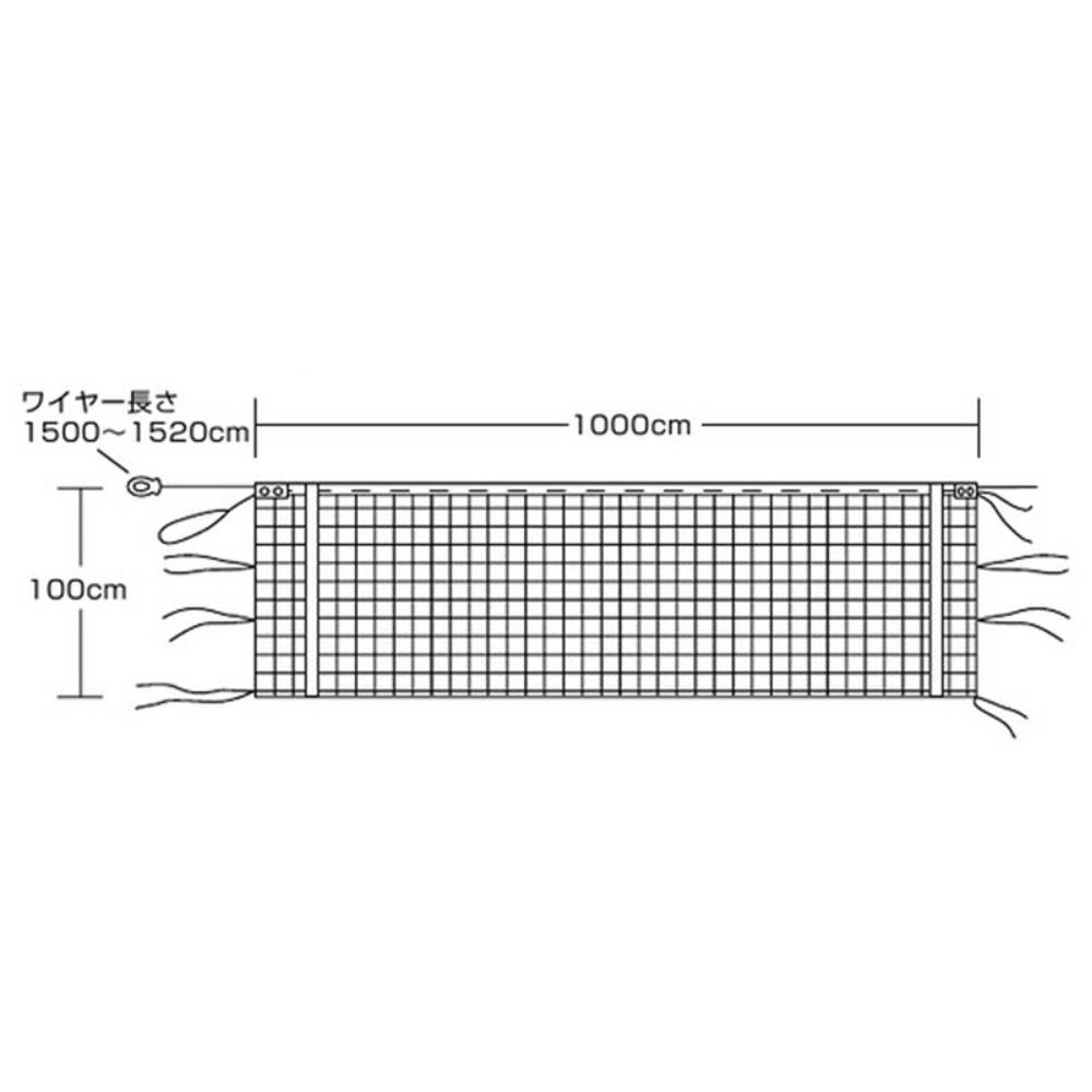 女子バレーボール用ネット 9人制 エバニュー 幅1000×高さ100cm イザナ