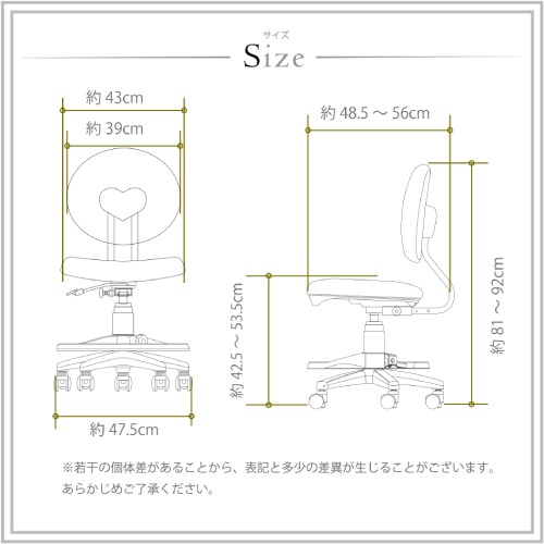 学習椅子 PVCレザー 幅480×奥行480~545×高さ810~920mm 学習チェア