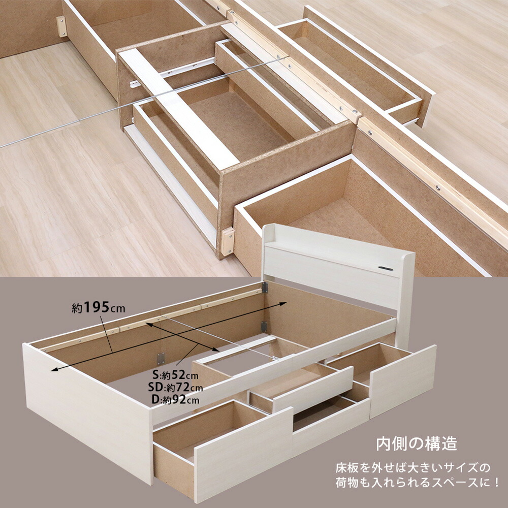 ベッドフレーム セミダブル 木製 収納ベッド セミダブルベッド K387-SD
