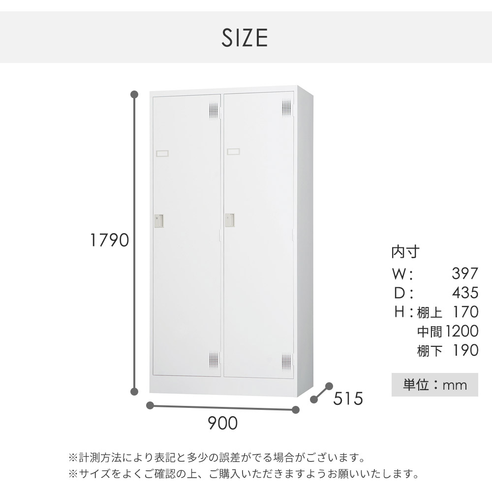 ロッカー 鍵付き ダイヤル錠 2人用 ワイド TLK-D2WN（商品番号：43-TLK