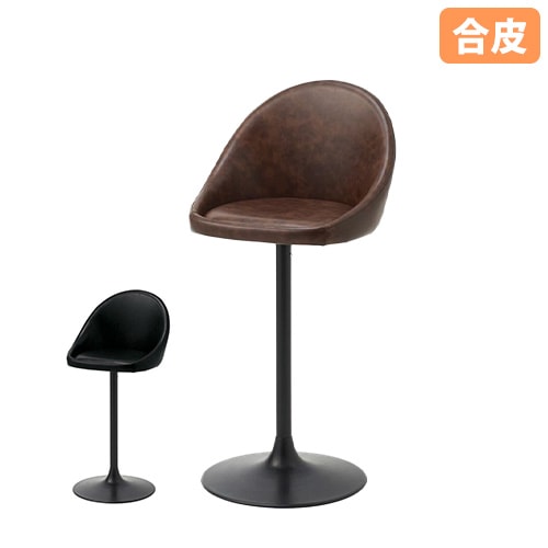 カウンターチェア 幅470×奥行430×高さ1020mm レザー スチール脚