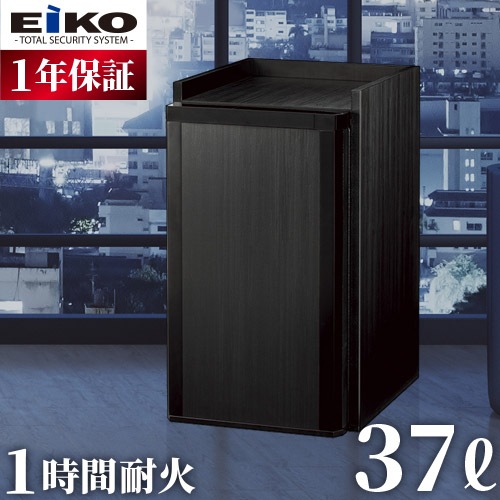 耐火金庫 小型 タッチパネルテンキー おしゃれ 37L A4 エーコー XONS-IMPW