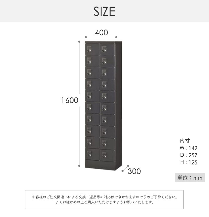 ロッカー 20人用 2列10段 鍵なし ブラック KLKK-20-KBK（商品番号