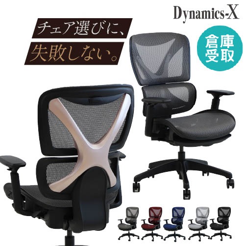 【倉庫受取限定】 ワークチェア オフィスチェア メッシュ 肘付 DX-1-BK-SO