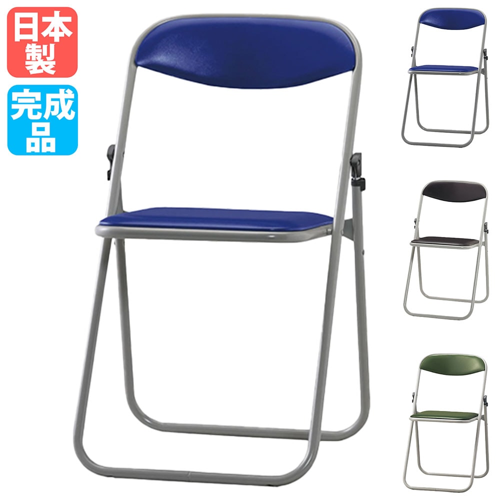 パイプ椅子の通販 学校・教育家具のLOOKIT(ルキット)