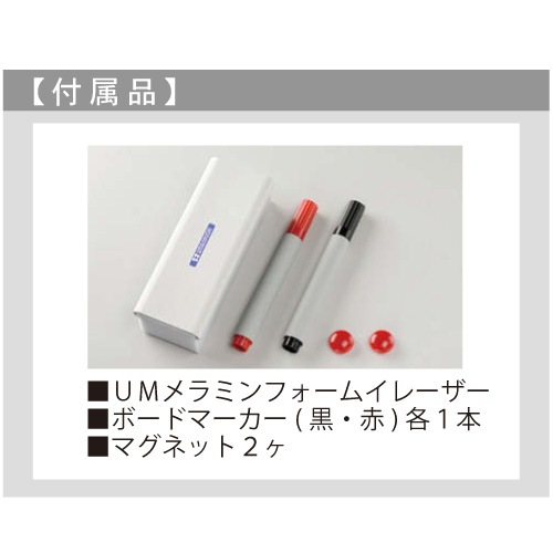 ホワイトボード 壁掛け ホーロー プロジェクター 幅1210×高さ910mm