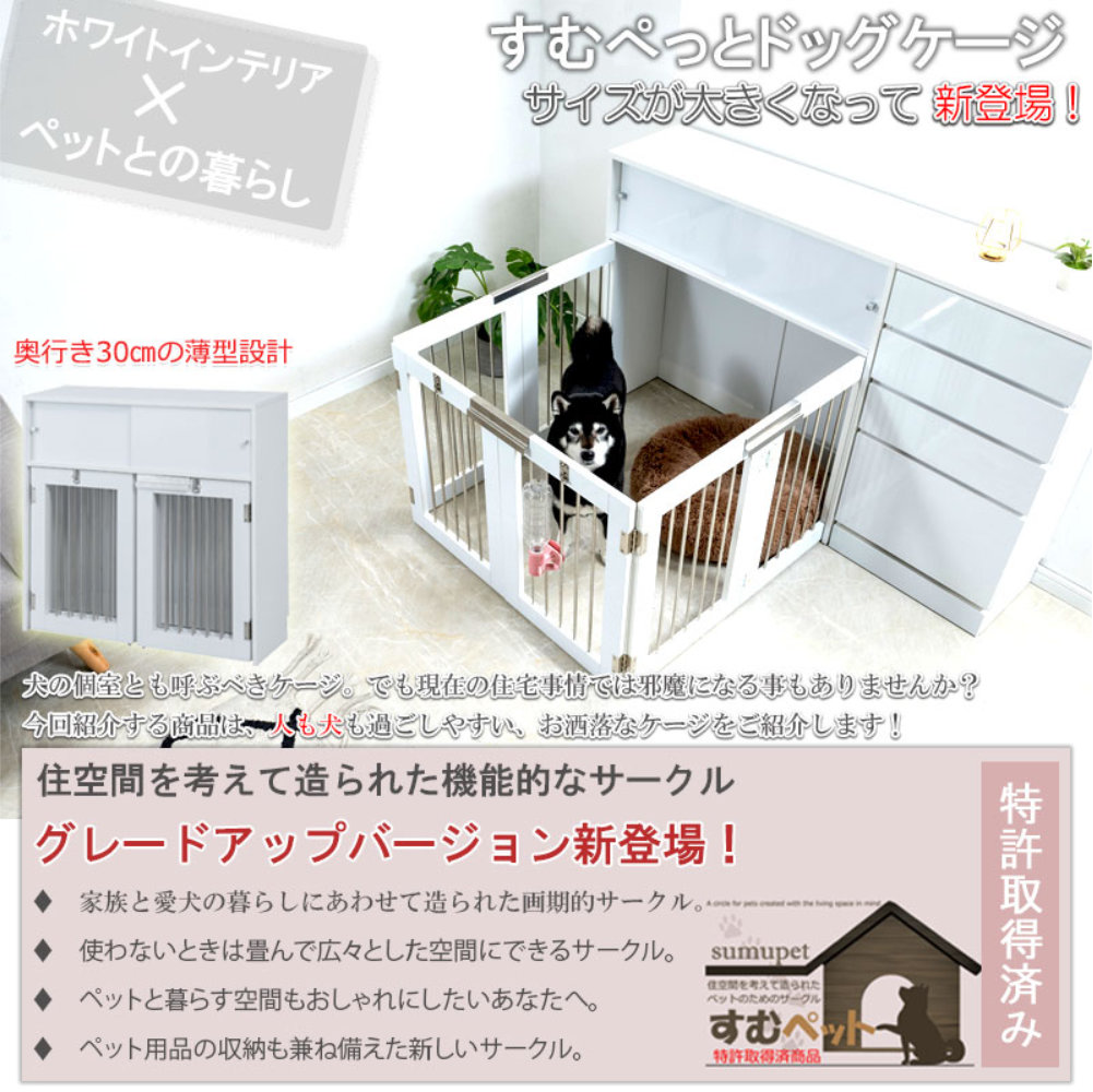 ペットケージ 折りたたみ ダブルサイズ ケージ サークル fy-0227（商品