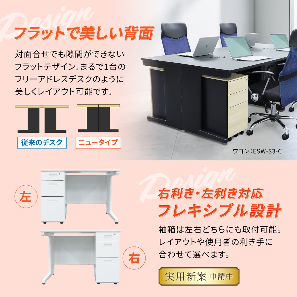 オフィスデスク 両袖机 本体ブラック 袖箱 木目 LRD-126B-C（商品番号
